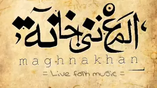 Harf Gar - Maghna Khan - حرف جر - المغنى خانة Live