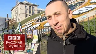 Четыре года после Майдана: что думают киевляне