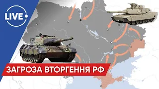 ГАВРИШ / Ситуація на кордонах України / Погоджувальна Рада / Ситуація з авіаперельотами