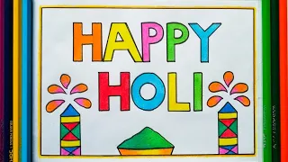 Holi festival drawing | Happy holi drawing | Holi drawing easy