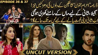 Ehraam-E-Junoon | Sajeela Shani Ki Maa K Samnay Khari Hogai - Interesting Twist | Drama Review