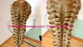 Комбинированная коса. Техника трёх кос. Видео-урок. Braid. Trenza moderna