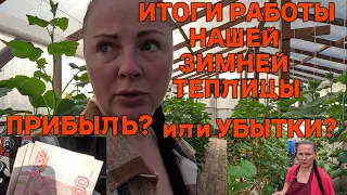 Покупаем ещё один дом в нашей деревне! Зачем? Деревенские будни на весеннем Алтае.