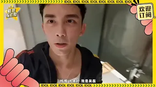 【吴磊Vlog】 点开即可收获一个“猛男” 三石弟弟从泉州到厦门的骑行全记录 满头大汗的样子好性感！ ★爱豆星日常★