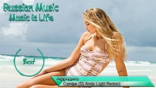 ♫♫ Russian Music Mix (Русская Музыка) Vol.6 ♫♫ [Pop Dance Music, Remix 2015]