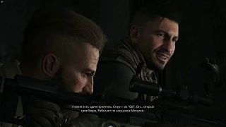 Tom Clancy’s Ghost Recon Breakpoint - 09 Поиск Поулы Модеры / Уничтожение Сильвербэка - Прохождение