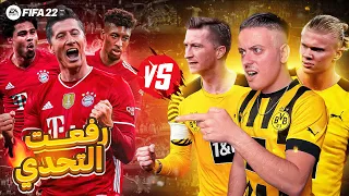 تصرف غير منتضر من المدرب صدمني 😱🥲 | FIFA22 ( مهنة لاعب #12)