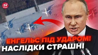 🔥Drones STRUCK Engel's! Hits reported, Russians call out. LEAKED DETAILS of the attack