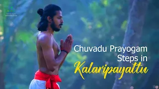 Kerala'a very own Martial art | Chuvadu Prayogam | Various Steps | Kalaripayattu | Kerala Tourism