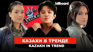 Dimash in the Billboard news / 2 Kazakh women were included in the world rating of Best of The Voice