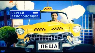 Такси 1 Сезон 1 Серия Качество Видео 720