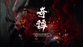 Ghost Of Tsushima Legends - Nightmare Story Week 3 - 13min45 run (All Objectives)