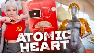 Atomic Heart ☭) ПРОХОЖДЕНИЕ OCUMI 2 часть