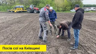 Посів сої з внесенням добрив в рядок на Київщині