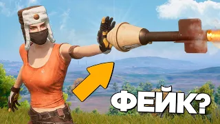 РАЗОБЛАЧЕНИЕ ФЕЙКОВ В ПУБГ МОБАЙЛ! (PUBG Mobile) #254