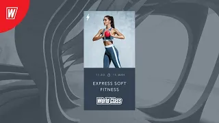 EXPRESS SOFT FITNESS с Надеждой Верстовой | 5 мая 2020 | Онлайн-тренировки World Class