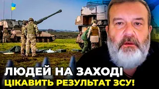 ❗️У США розкрили дані про НАСТУП ЗСУ, Платники податків вимагають скорішою перемоги УКРАЇНИ/Зеленько