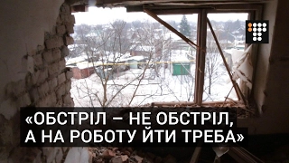 «Обстріл – не обстріл, а на роботу йти треба» | Репортаж з Авдіївки