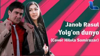 Janob Rasul - Yolg'on dunyo (Cover Hilola Samirazar) #UydaQoling