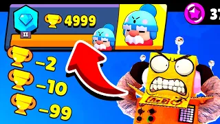 ОСТАВАЛСЯ 1 КУБОК ДО НАГРАДЫ И...! МЕНЯ ТРОЛЛИТ BRAWL STARS