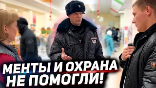 НЕОЖИДАННЫЙ ПОВОРОТ ДЛЯ НАГЛОГО ДИРЕКТОРА / ВЫЗВАЛА САМА НА СЕБЯ ПОЛИЦИЮ С ОХРАНОЙ И БЫЛА ОФОРМЛЕНА