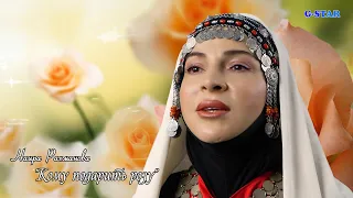 Наира Рахманова-Кому подарить розу 2024