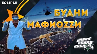 БУДНИ МАФИОZZИ НА GTA5RP! GTA5RP ECLIPSE l VERSACE FAMILY