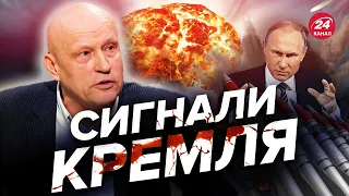 🔴Зміна риторики Кремля / Чому Захід дозволяє масовані атаки? / Повернути території НЕДОСТАТНЬО