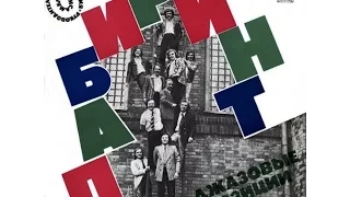 George Garanian and ensemble Melody, Labyrinth 1974 (vinyl record)