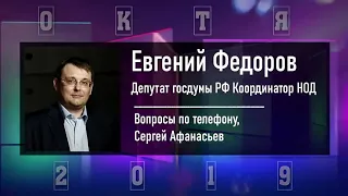 Возможны ли дистанционно-управляемые диверсии на ядерных объектах России?