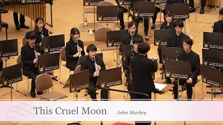This Cruel Moon / John Mackey　吹奏楽　東京大学ブラスアカデミー