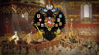 Slavʹsja (Славься; 1836) Patriotic Song (Rare Original Lyrics) • Russian Empire (1721–1917)