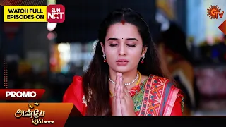 Anbe Vaa - Promo | 02 January 2024 | Tamil Serial | Sun TV