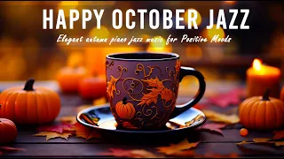 Happy October Jazz ☕ Feeling Sweet Piano Coffee Jazz Music and Autumn Bossa Nova for Positive Moods