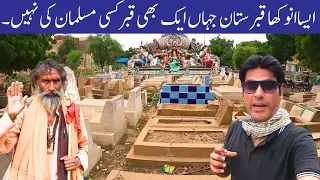 Shocking Exploring the Unique only Hindu Graveyard in Karachi