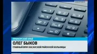 Вести-Хабаровск. Нападение акулы