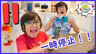 Pause Challenge with Ryan's Family for 24 hours!!!