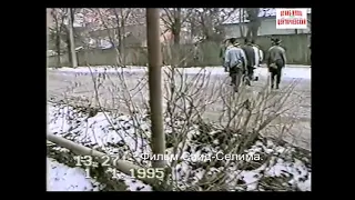Чечня. 1 января 1995г. фильм Сеит Селима