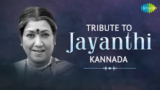 Tribute to Jayanthi | Doni Saagali | Elle Iru Hege Iru | Tirupati Girivaasa