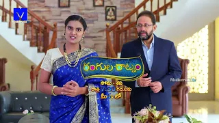 Rangula Ratnam Latest Promo - 17th August 2022 in ETV Telugu at 7:30 PM - Mallemalatv