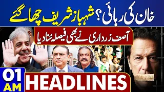 Dunya News Headlines 01 AM | Khan Out Of Jail? | Shahbaz Sharif In Action | 18 Mar 2024