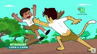 Little Singham Desh Ka Sipaahi | Promo | Wednesday, 15th August 2018 | Kids Cartoon | Discovery Kids