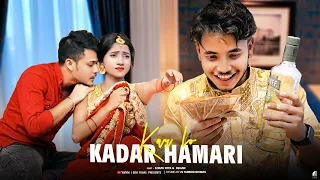 Payer Tumsa | Kar Lo Kadar Hamari | Salman Ali |Heart Touching Story | Sad Love Story | SRA Films