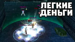 СТРИМЕР ЗАСКАМИЛ СВОИХ ПОДПИСЧИКОВ НА ДЕНЬГИ COMEBACK PW PERFECT WORLD