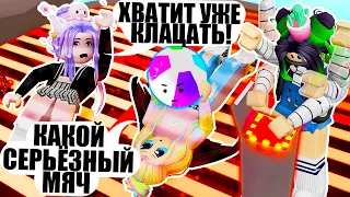 ЕВА ХОЧЕТ НАС ПРИКОНЧИТЬ! Roblox Don't Press The Button 4