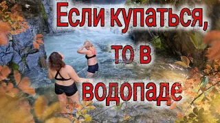 Водопад Кайрак вблизи Алматы 2022. Тургенское ущелье. Маршрут выходного дня. Природа Алматы