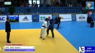 Shohei Ono (JPN) - Dnytro Kanivets (UKR) [-73kg]