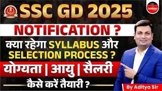SSC GD New Vacancy 2025 | तैयारी कैसे करें ? | Notification कब आएगा ? | Syllabus? | Aditya Patel Sir