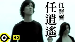 任賢齊 Richie Jen【任逍遙 I Am Free】1998台視「神鵰俠侶」片頭曲 Official Music Video