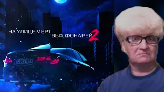 Johnyboy - На Улице Мертвых Фонарей 2 Реакция мамы на новый  трек   | Мама Кэт